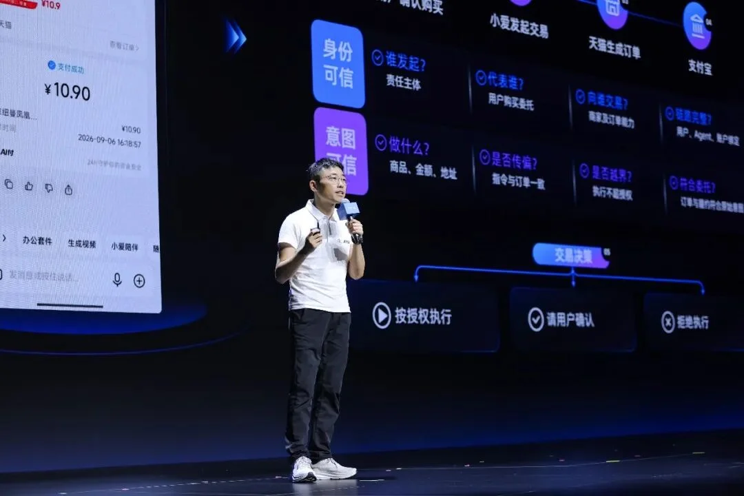 当智能体开始替人花钱,如何证明「它是谁」?
