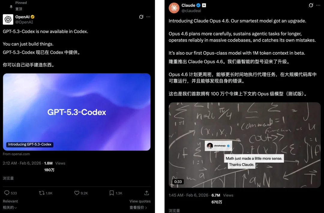 实测 GPT-5.3-Codex,OpenAI 史上第一个高危模型,连 API 都还不敢给我们