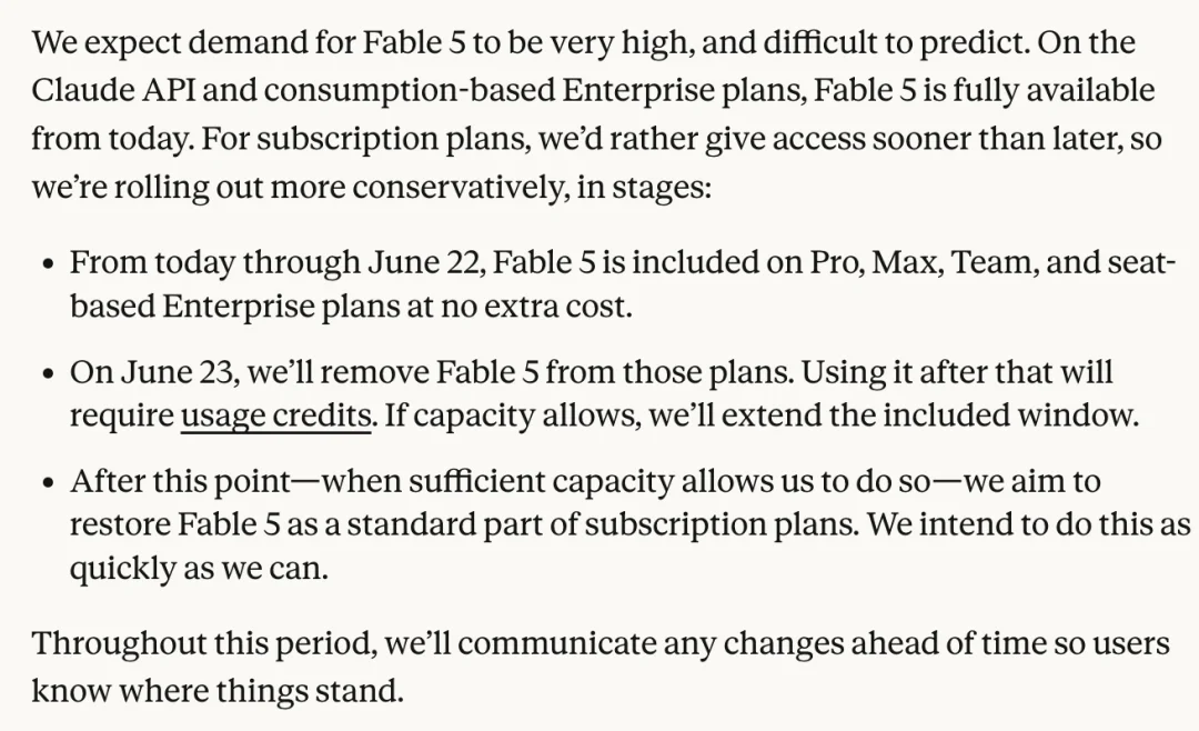 Claude 最强模型 Fable 5 全解析：Mythos 级别的怪物
