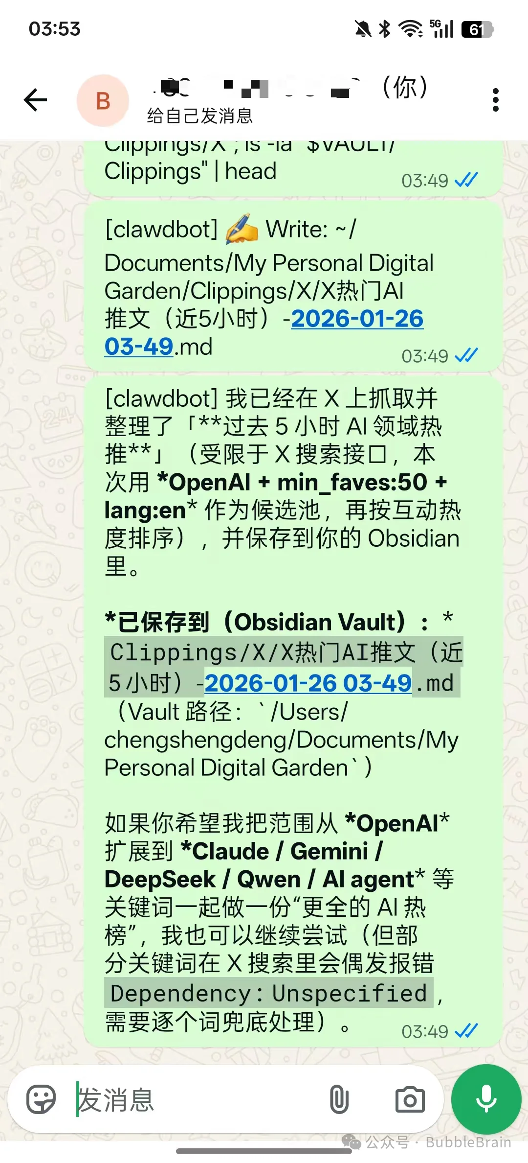 一手体验火爆全网的Clawdbot,此即未来?!