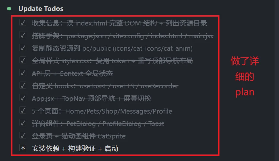 2天手搓商业级App！开源GLM-5.2+Image2太绝了～【附教程】