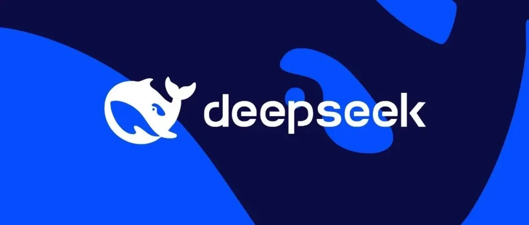 DeepSeek科创板IPO加速，中信或为辅导机构