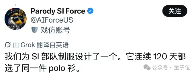 速!看到GPT-6 Astra给我的穿搭,我要去小红书起号了!