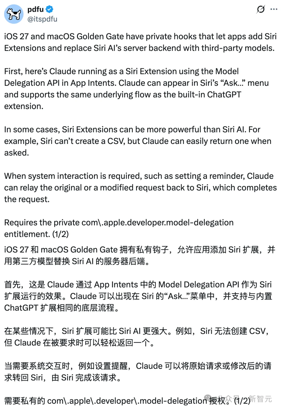 iOS 27暗门被扒！Claude要给Siri换脑了