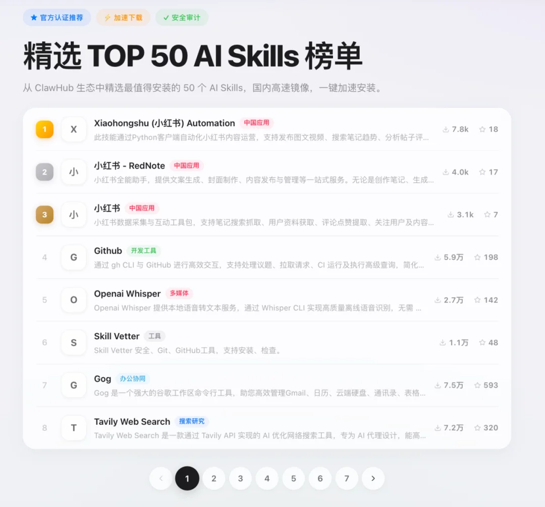 一手实测!不用研究小龙虾了:腾讯搬出QClaw,直连微信,零门槛