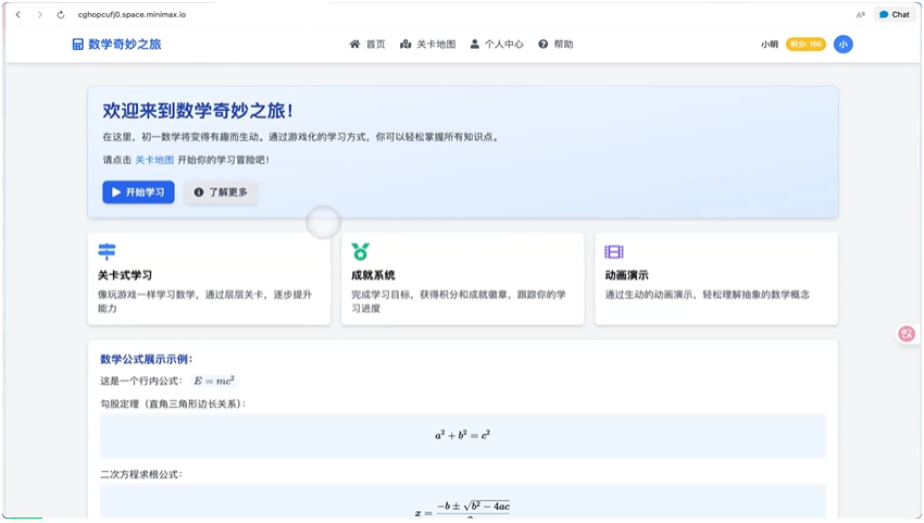 深度实测通用Agent 2.0，学会全栈开发后把GPT Agent按在地上打了