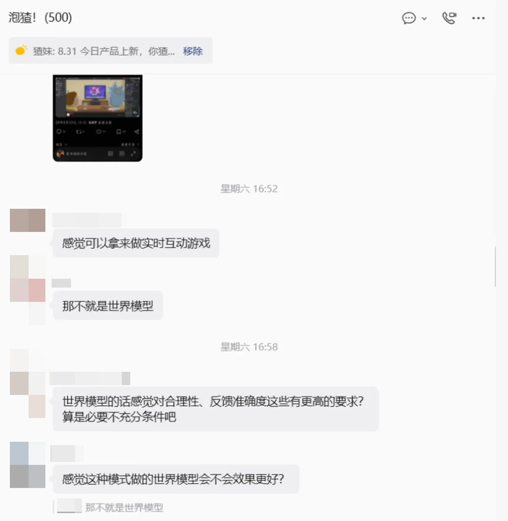 MiniMax H3 的 24h AI 直播火了,但我们搓出了更炸裂的东西!