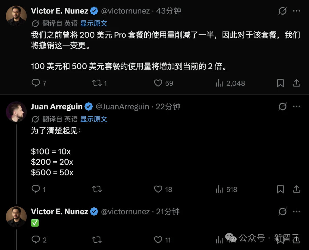 突发!ChatGPT Pro所有档位额度,官宣翻倍
