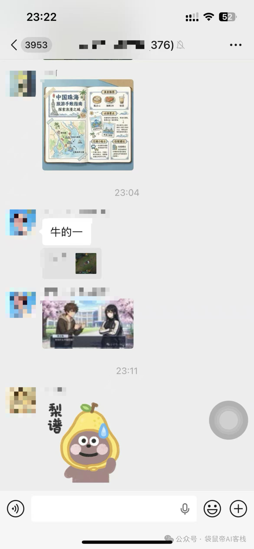 通宵测完NanoBanana Pro,我只想说,太牛逼了。。【附超多邪修玩法+Prompt】