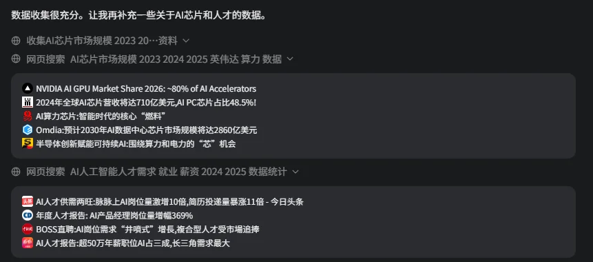 万字硬核实测:国产办公Agent,最强平替是谁?