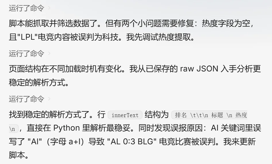 实测央企出品数字员工,它的强大远超预期!