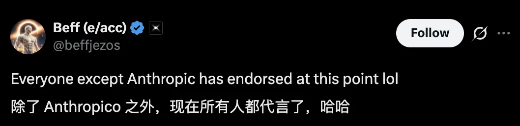 老黄「开源协议」就剩一家没签,是谁啊好难猜啊