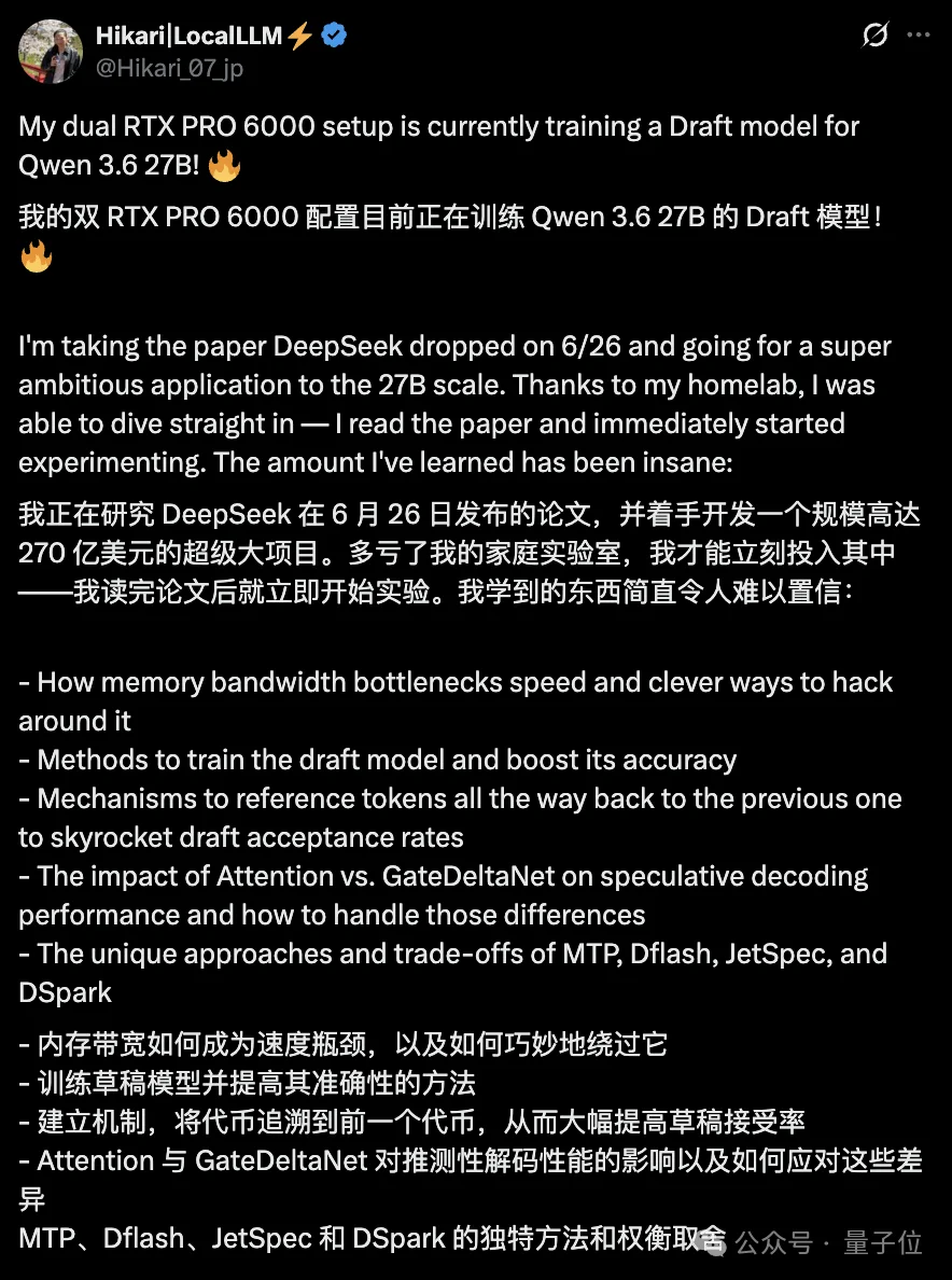 梁文锋署名的DSpark，看懂这10个点就够了！