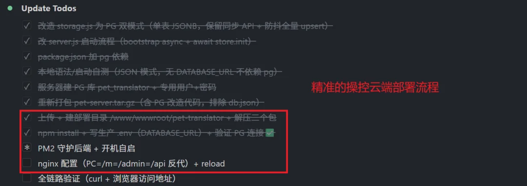 2天手搓商业级App！开源GLM-5.2+Image2太绝了～【附教程】