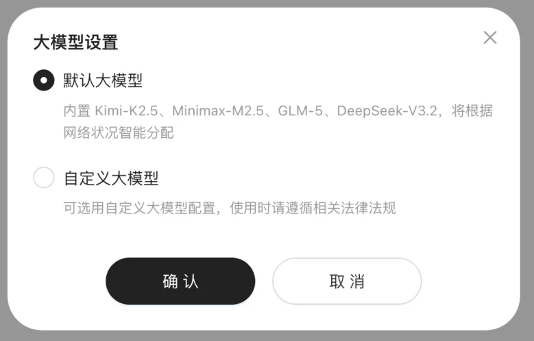 一手实测!不用研究小龙虾了:腾讯搬出QClaw,直连微信,零门槛