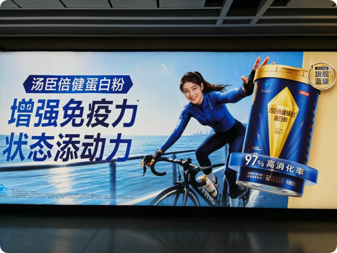地铁里的 AI 伪人广告,正在集体霸凌人类