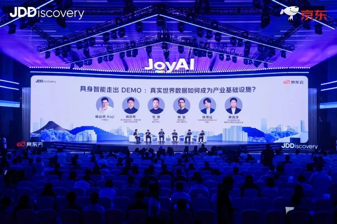 OpenAI Astra 是对具身模型的降维打击吗?|两场圆桌的七个观点