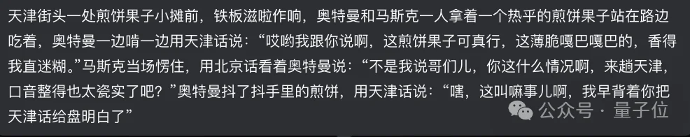 可灵3.0加入AI拜年战场!人在工位搓好莱坞大片,分镜逻辑封神