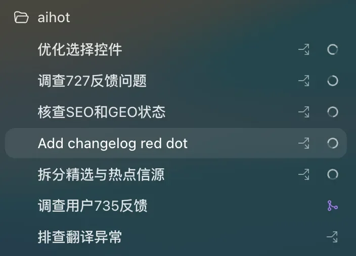 不会代码也能做产品,这是一份从0开始的Vibe Coding保姆级教程。