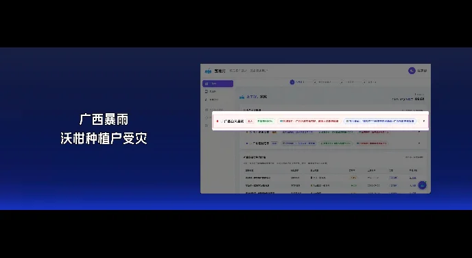 银行Agent上岗:4200万小微经营者可用,信贷、票据、财税一把梭