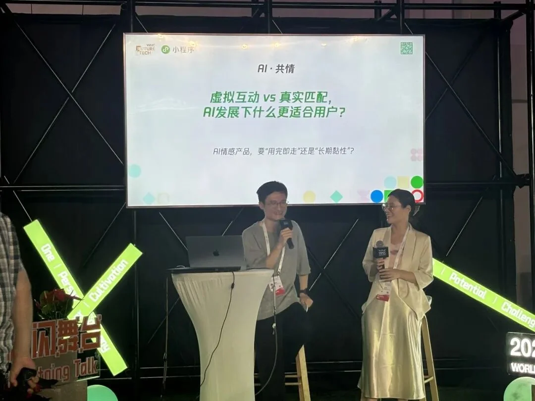 在WAIC地下一层找机会的年轻人:光鲜是过去,眼下是生存