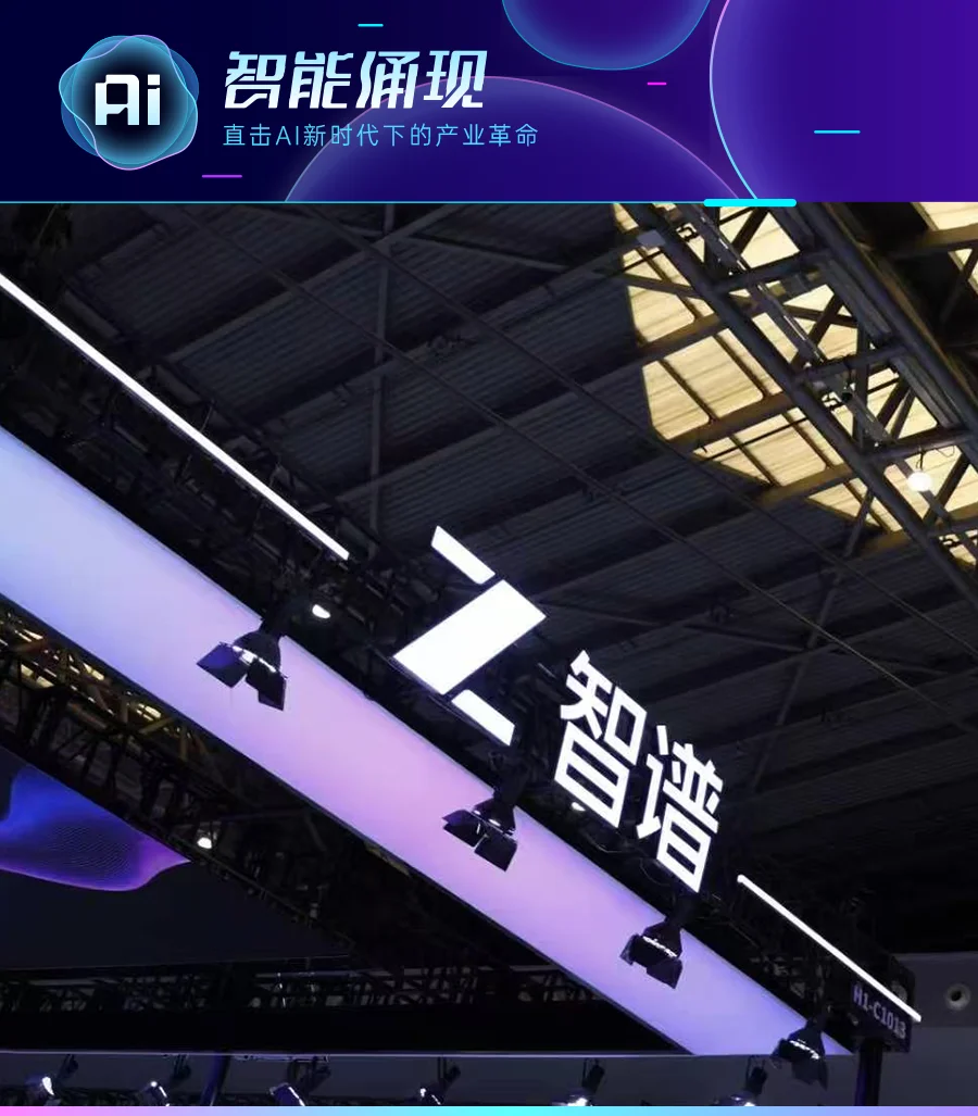 独家|智谱ARR达到10亿美元,半年增长15倍