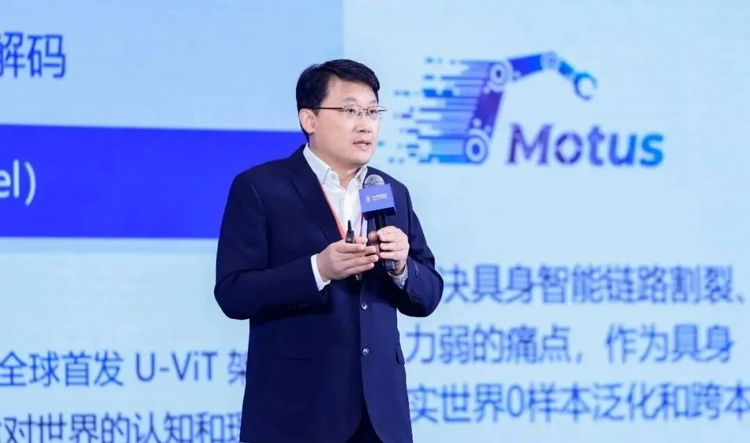 Vidu背后的生数科技，悄悄做了个AI陪聊搭子