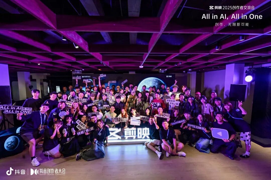 小孩子才做选择,成年人 All in AI | 剪映最新 AI 全家桶,第一时间评测