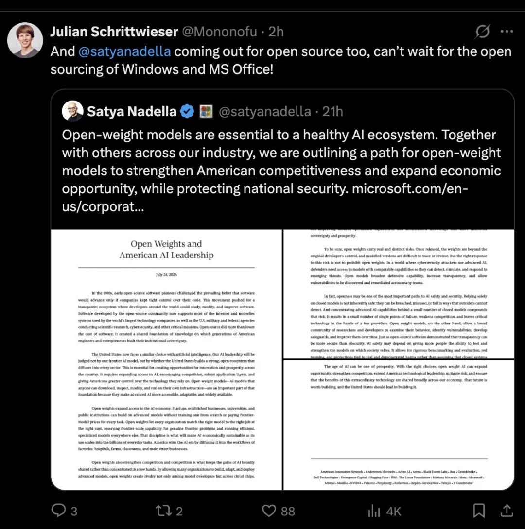 老黄「开源协议」就剩一家没签,是谁啊好难猜啊