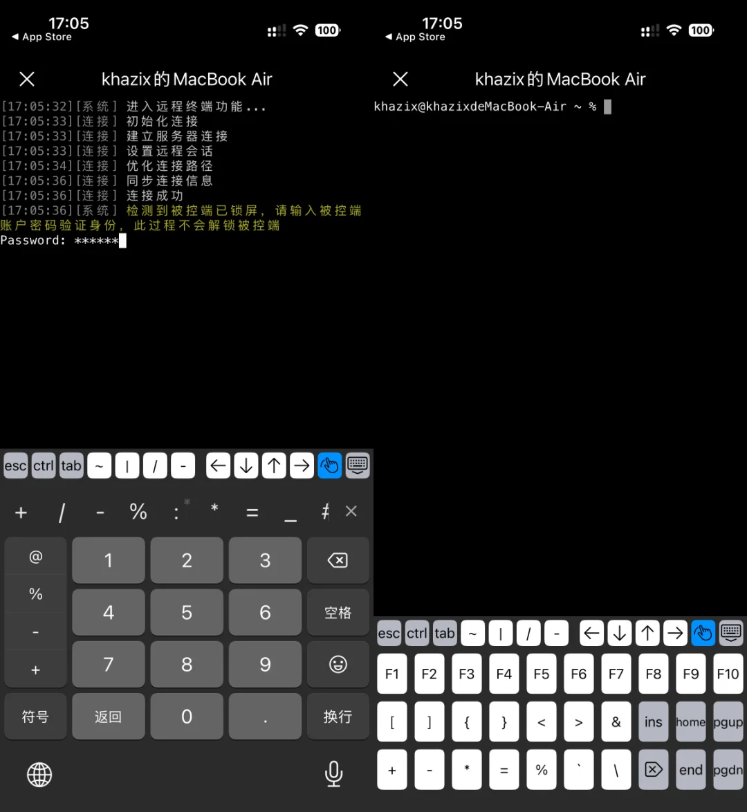 UU远程史诗级升级,这就是如今远程Vibe Coding的第一神器。