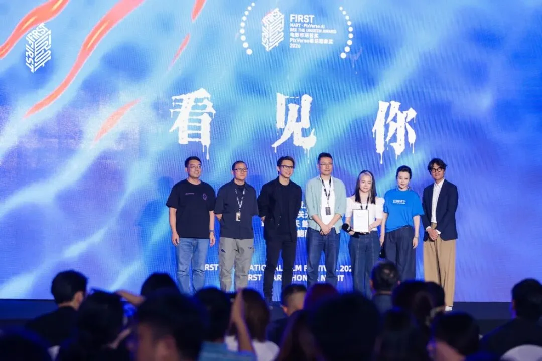 当这批青年导演，开始用AI连接FIRST电影节｜独家专访
