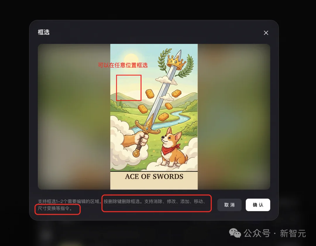 刚刚,龙虾学会画画了!阿里甩出Wan2.7生图王牌,捏脸精确到骨相