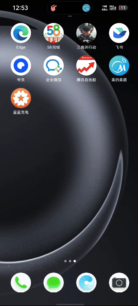 自费购买,把豆包AI手机当主力机3天,我的真实体验有些不同