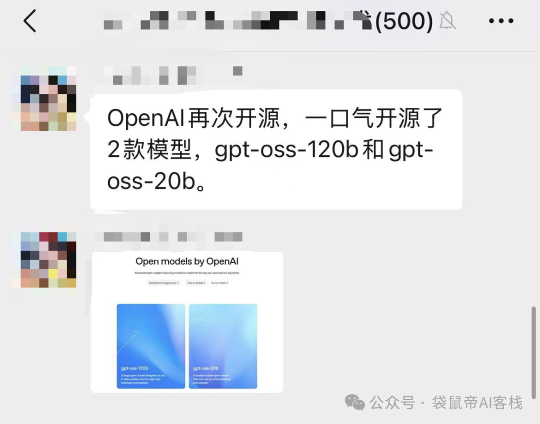 最强开源120b模型!OpenAI/国产 终极二选一,速来看实测~