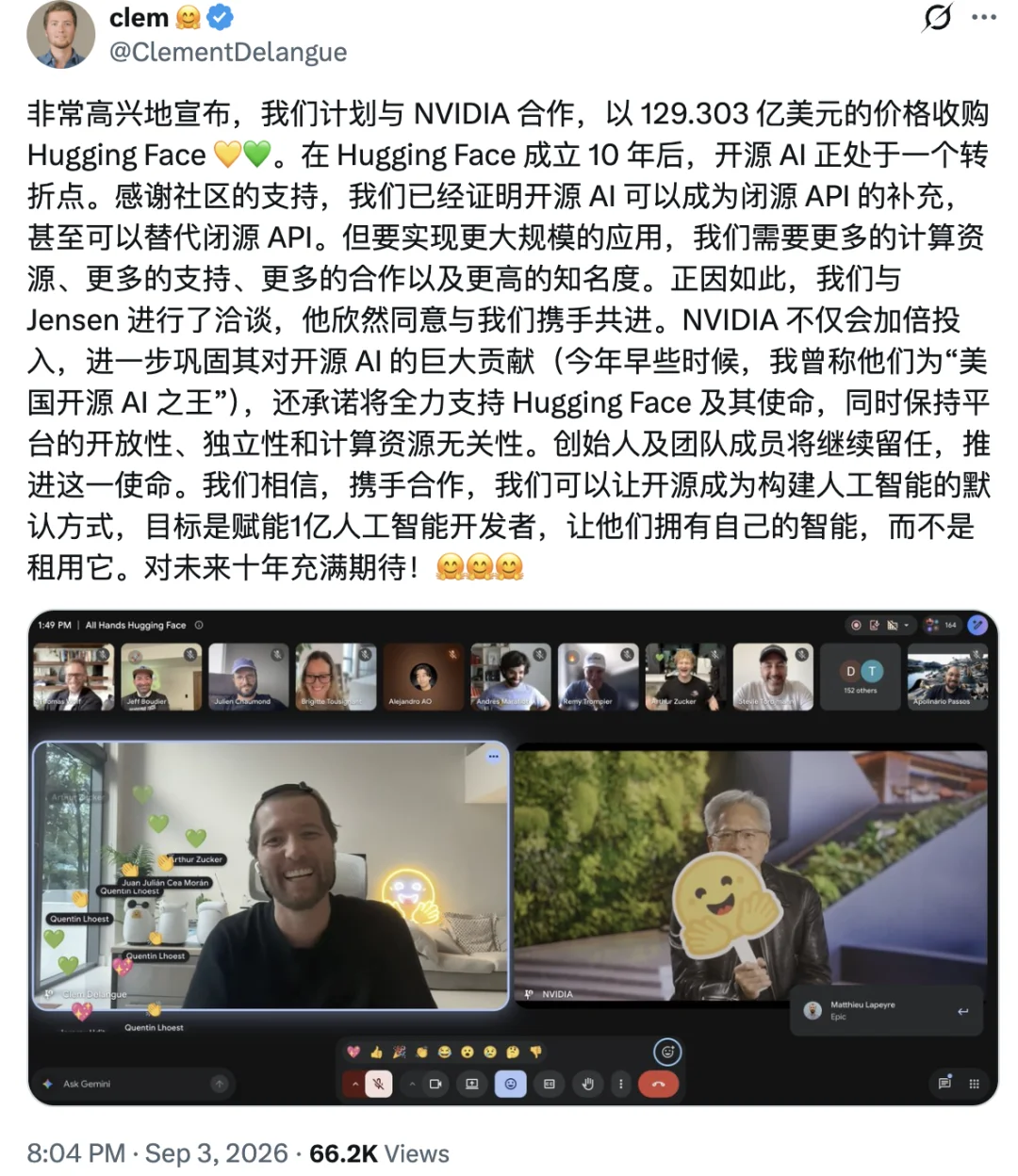 868 亿!黄仁勋官宣收购 Hugging Face,全球最大 AI 开源平台一夜易主