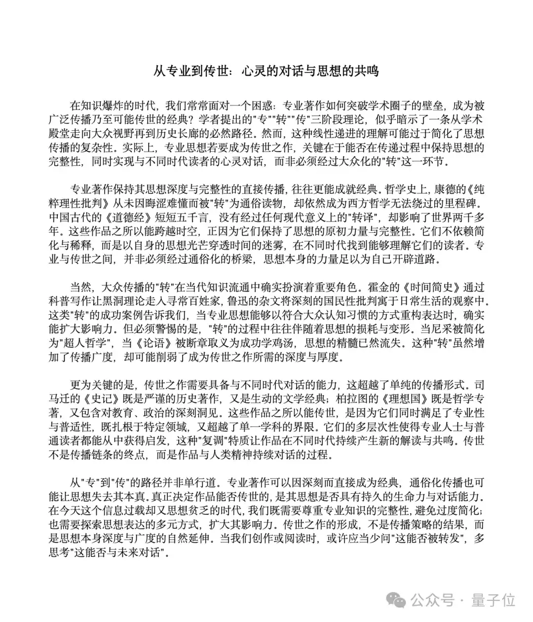 实测DeepSeek V3.1,不止拓展上下文长度