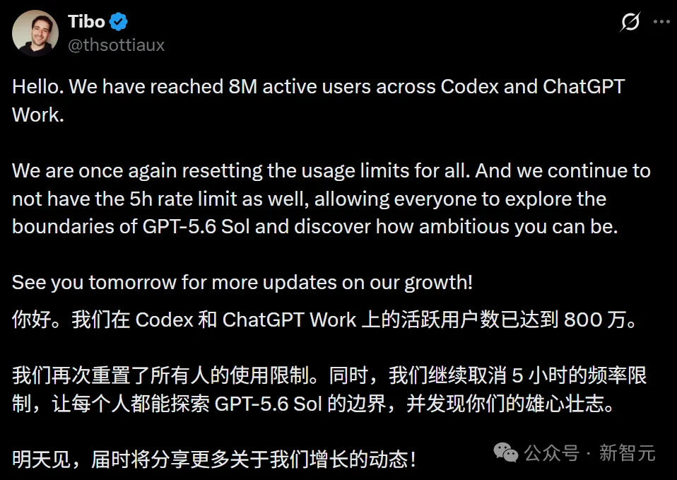 奥特曼又送GPT-5.6了！800万人挤爆ChatGPT，用量一天一清零