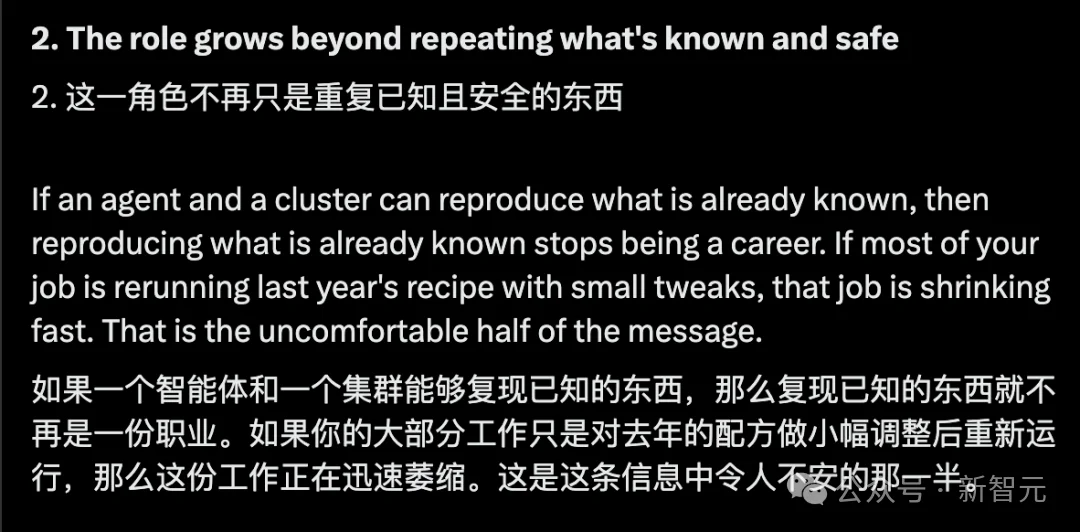 RSI两大里程碑发布!单人手搓千亿模型,英伟达大佬教「保命」法则