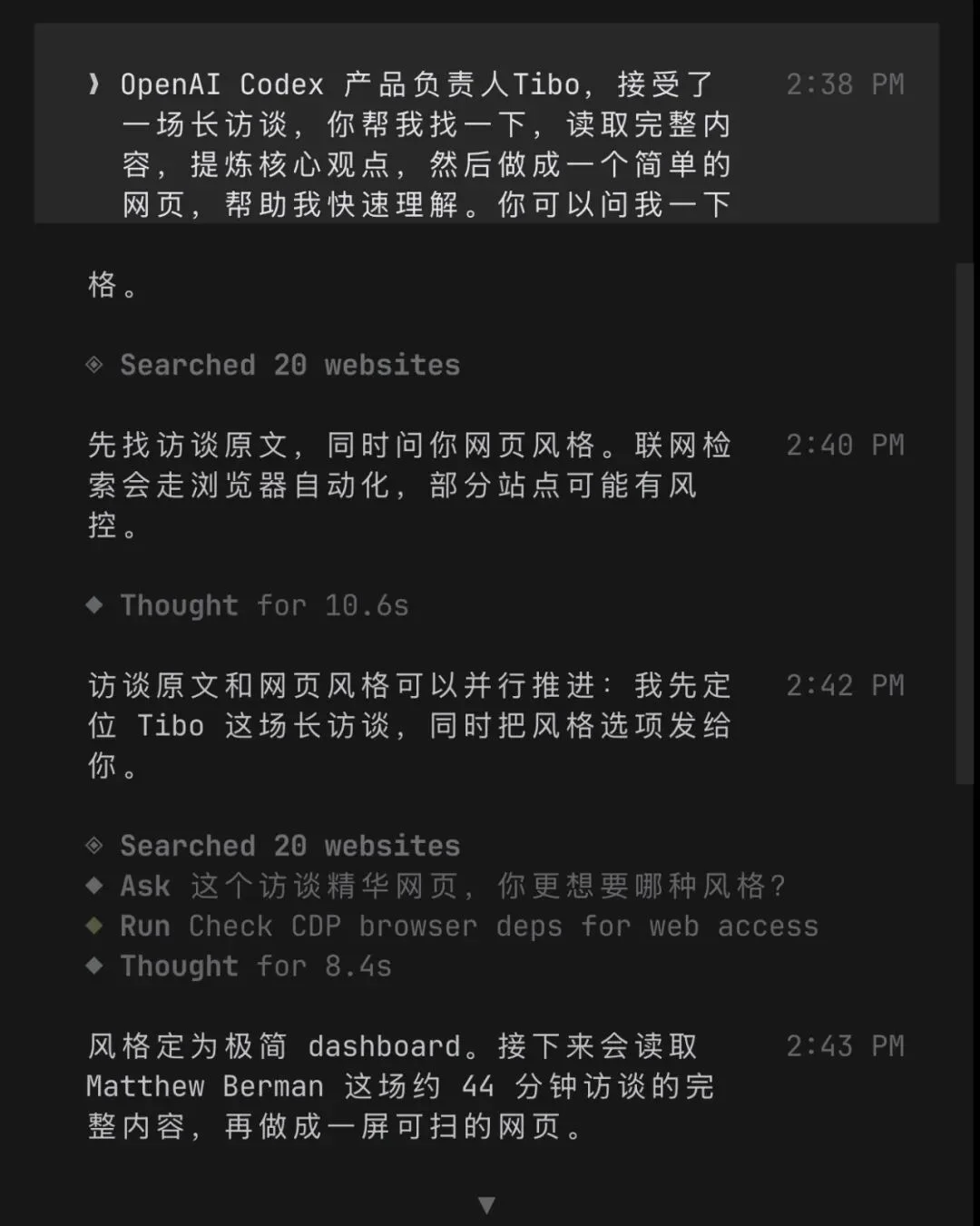 UU远程史诗级升级,这就是如今远程Vibe Coding的第一神器。