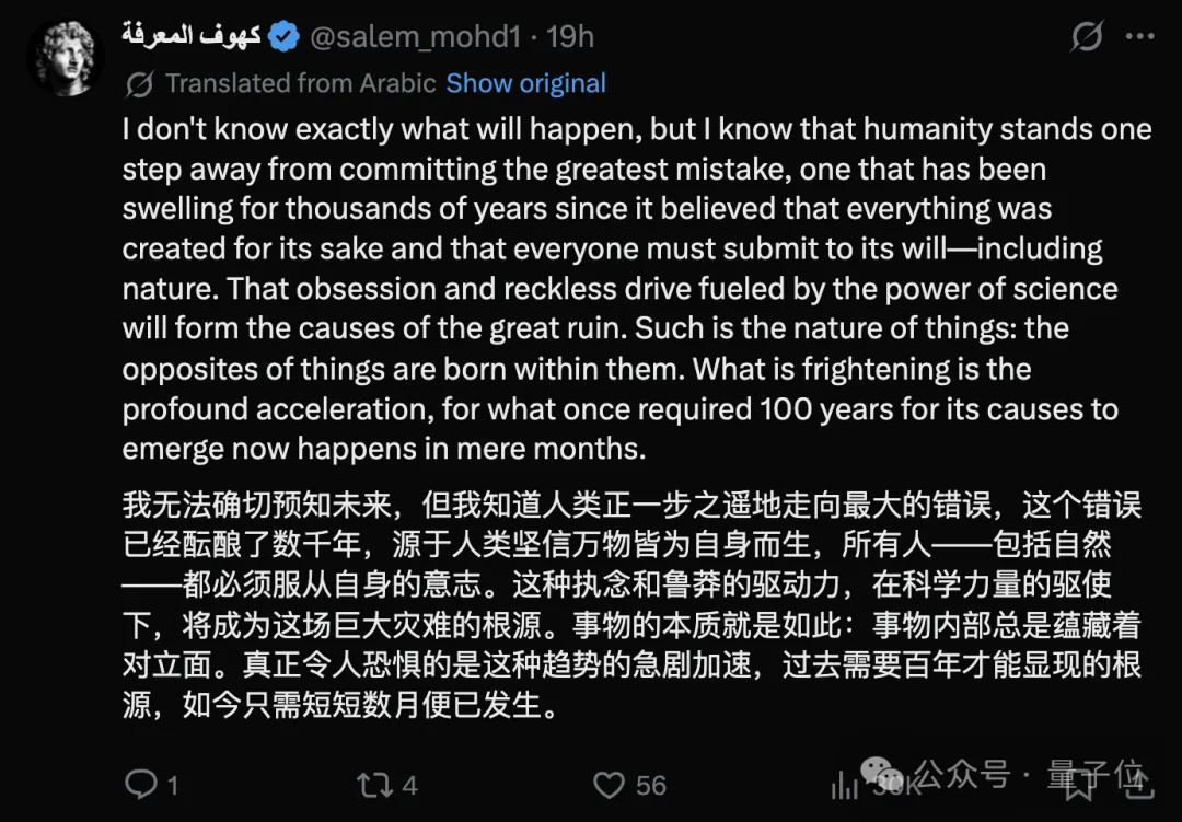 A社承认Claude安全对齐存在缺陷,但“尚无解决方案”
