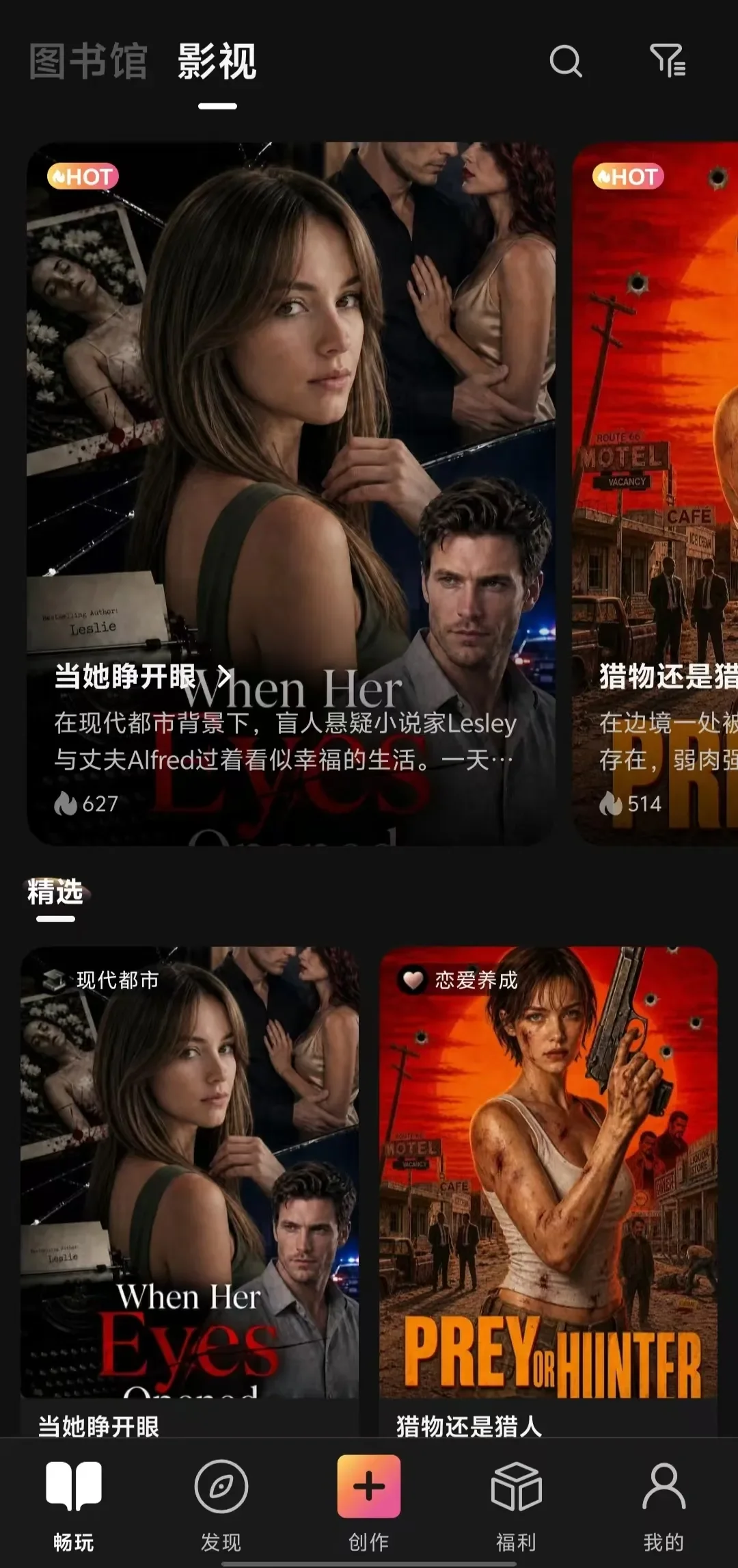 游戏业务跑出亿级规模,又做了个AI互动内容平台Musee
