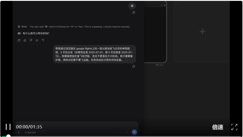 陈大年复出,入局大模型