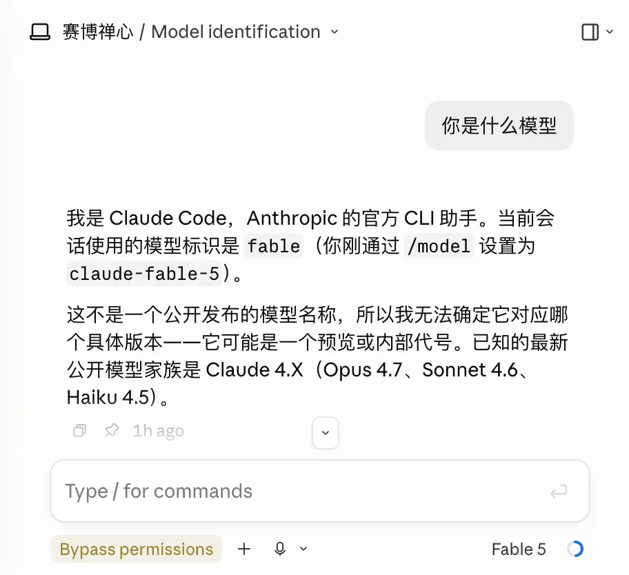 Claude 最强模型 Fable 5 全解析：Mythos 级别的怪物