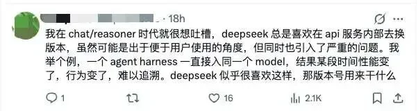 V4.1 Flash全面超越,开发者为何还在喷 DeepSeek:缺的不是能力,是软件工程思维