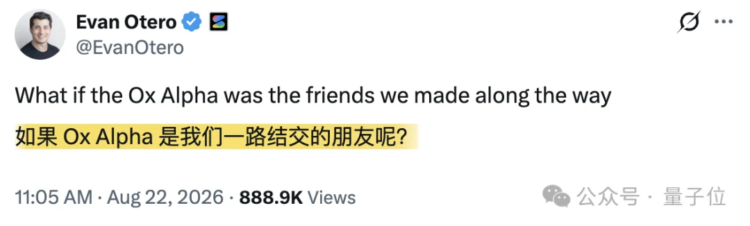 匿名牛来大模型被扒出智谱血缘,也有人怀疑Cursor拿开源GLM训的