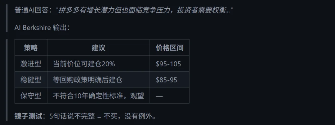 网友「开源」基于Claude的金融交易Agent，外网爆火刷屏！