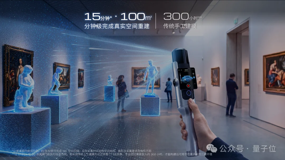 乔布斯的皮克斯，狂赞中国物理AI数据终端