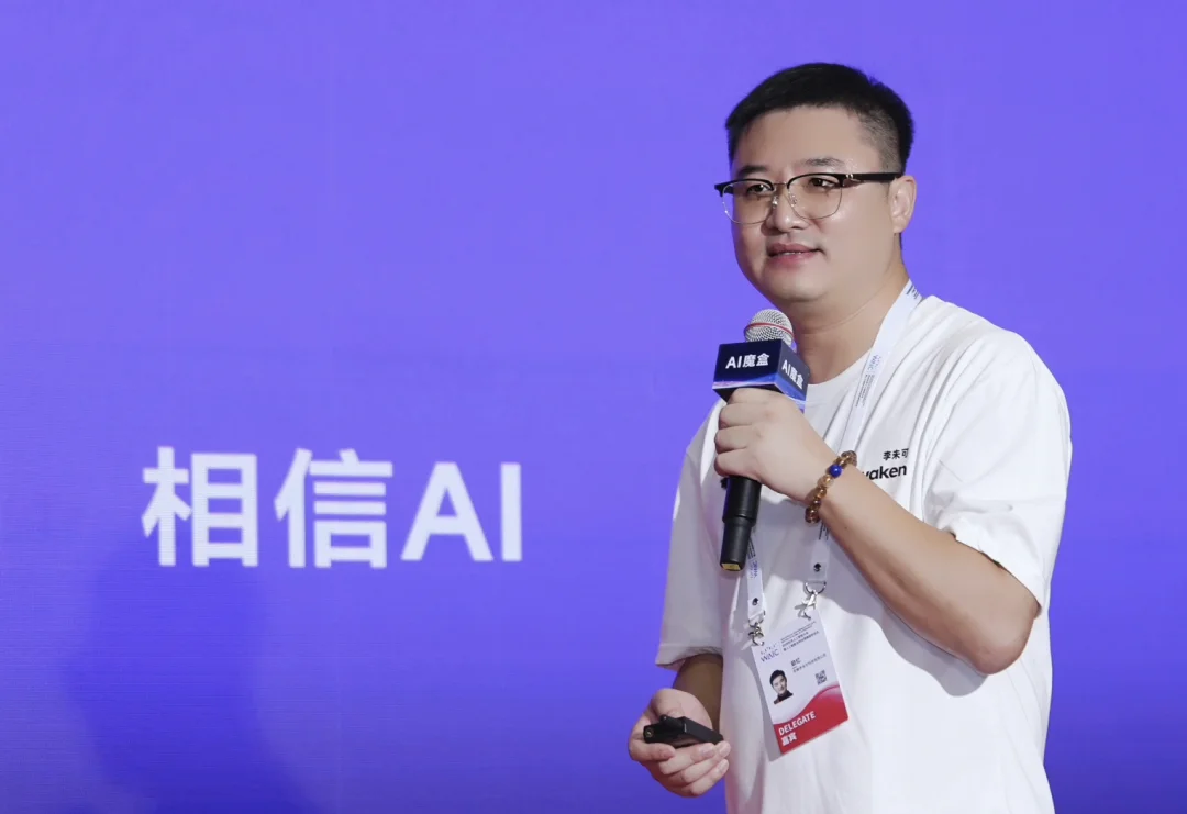 “小而美”李未可,正用“记忆”重写AI眼镜游戏规则