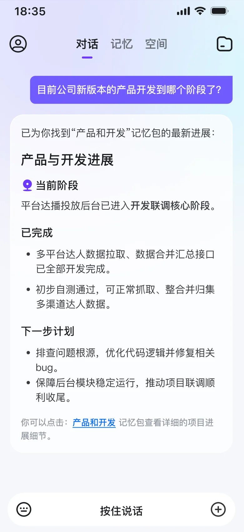 “小而美”李未可,正用“记忆”重写AI眼镜游戏规则