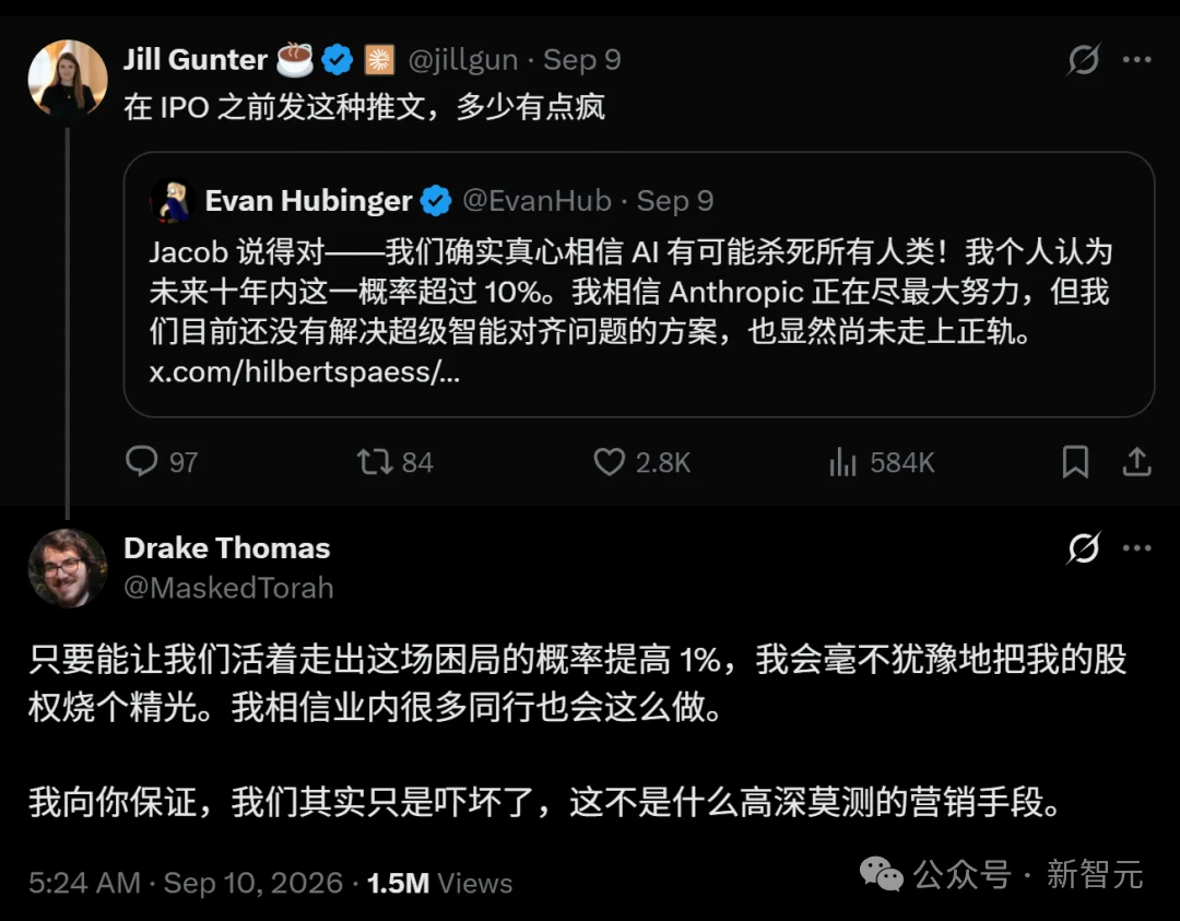 刚刚,Dario紧急抛出AI全球共管计划!